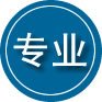 商水专业道路救援