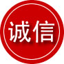 商水诚信救援服务