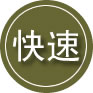商水24小时道路救援
