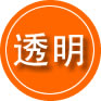 商水救援费用合理
