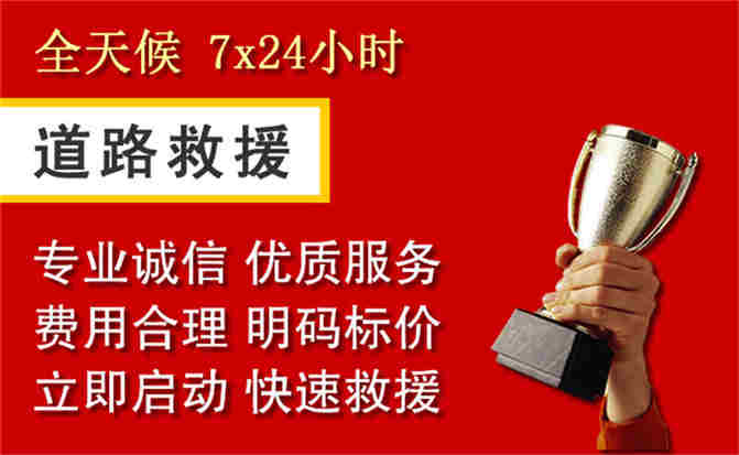 2026年秋季雨水偏多，商水道路救援面临多重运营难题分析