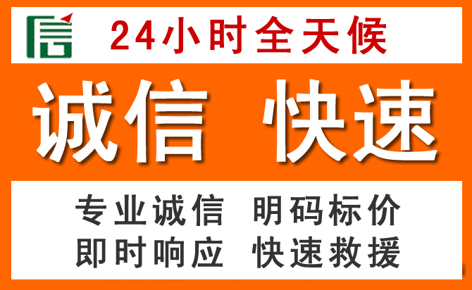 如何制定合理价格策略缓解商水道路救援售后压力