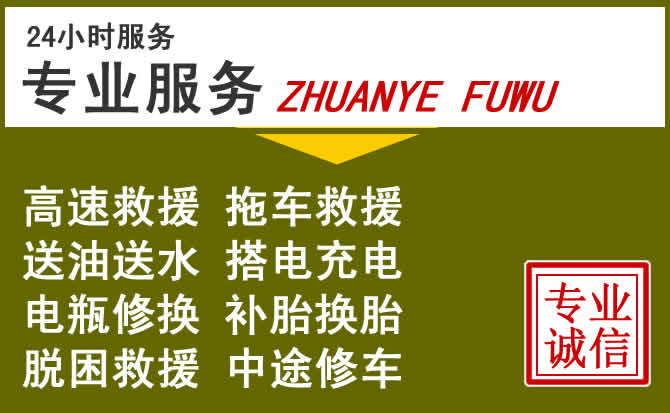 新能源汽车保有量攀升，商水道路救援行业未来发展新趋势解析