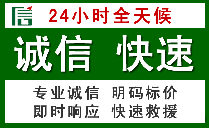 商水汽车救援